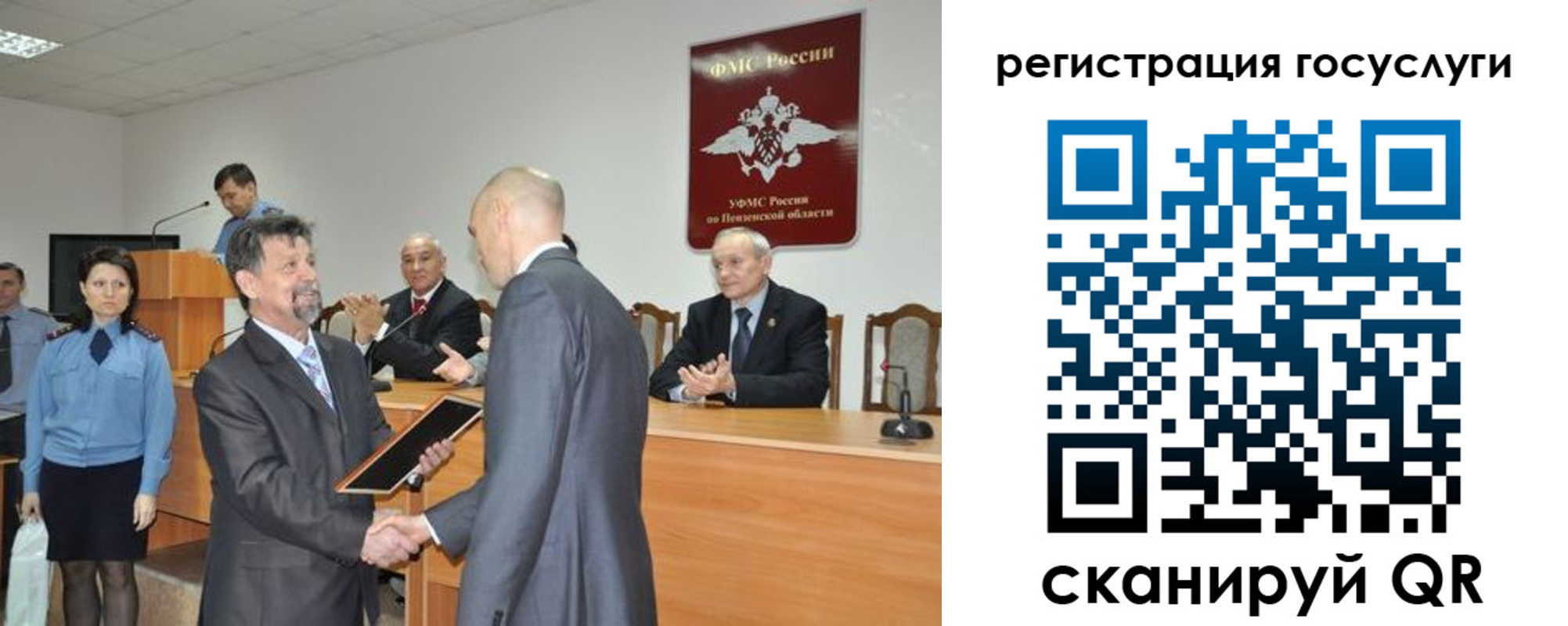 где прописаться в Райчихинске
