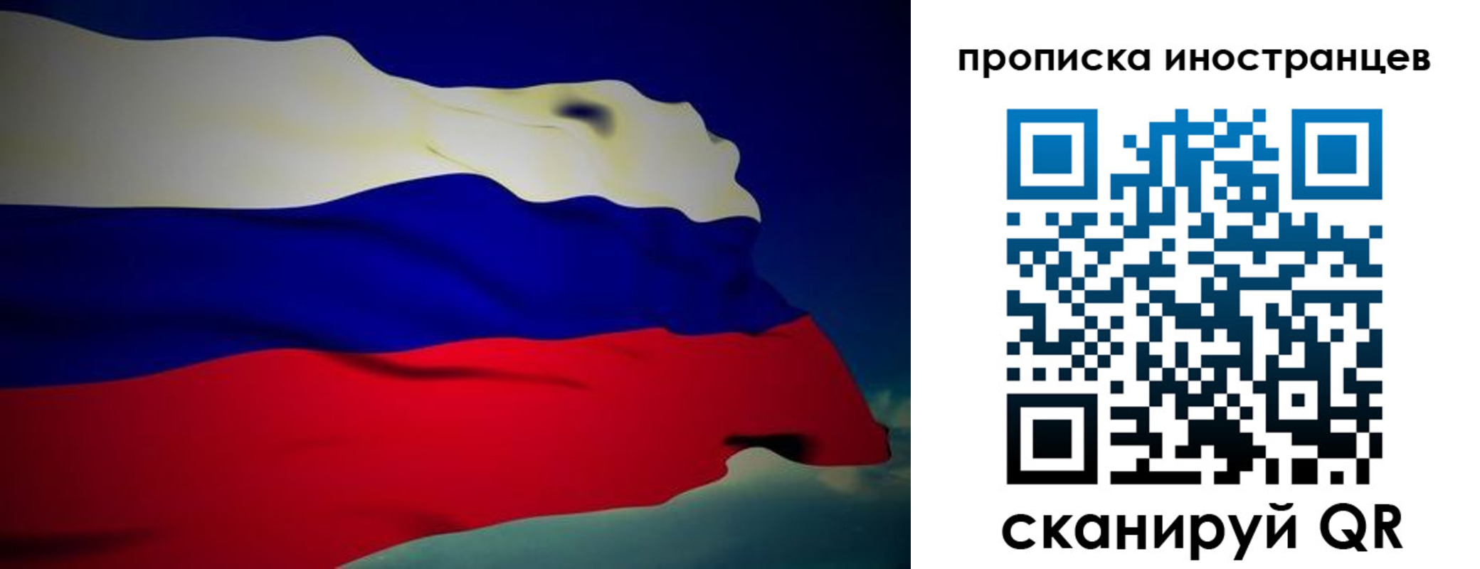 найти адрес прописки в Райчихинске